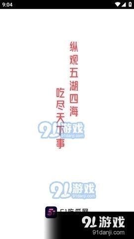 娱乐吃瓜报道文案怎么写,揭秘明星幕后故事，揭秘幕后真相