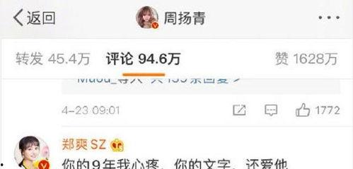 娱乐吃瓜语音是什么,娱乐圈幕后故事大公开