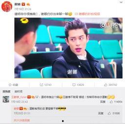 王鹤棣娱乐吃大瓜视频播放,视频播放引发网友热议