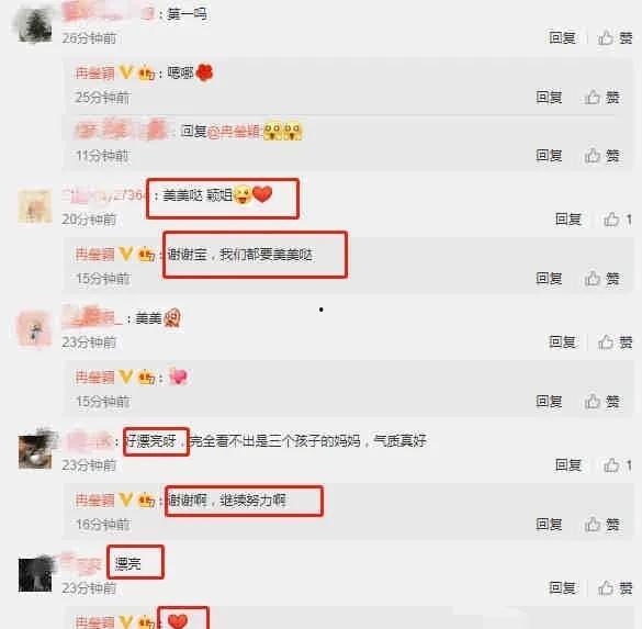 爆料吃瓜娱乐圈百度网盘