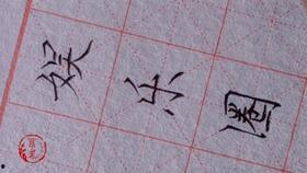 娱乐吃瓜小生绯闻