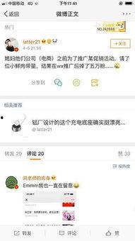 娱乐圈微信吃瓜小组微博