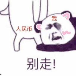 表情包里吃瓜的表情是什么意思呀