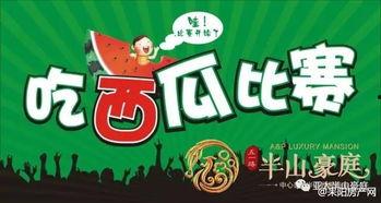 五一吃瓜今日必吃大瓜下一句是啥