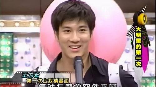 王力宏搞笑,笑料百出，欢乐无限