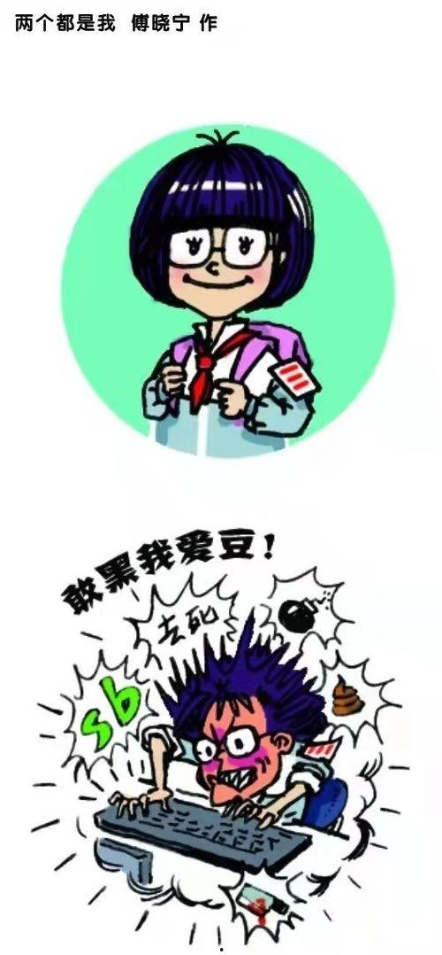 追星 豆瓣八卦,从追星到豆瓣八卦，揭秘明星背后的故事