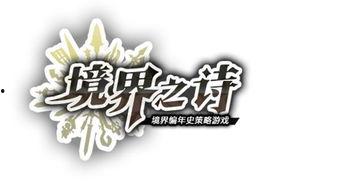 大盛娱乐代理,引领娱乐产业新潮流